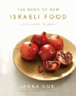 Amazon.com order for
Book of New Israeli Food
by Janna Gur