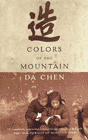 Amazon.com order for
Colors of the Mountain
by Da Chen