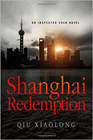 Amazon.com order for
Shanghai Redemption
by Qiu Xiaolong