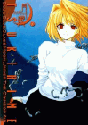 Amazon.com order for
Lunar Legend Tsukihime Volume 1
by Tsukihime Project