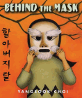 Amazon.com order for
Behind the Mask
by Yangsook Choi