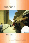 Bookcover of
Outcast
by Shimon Ballas