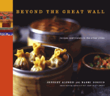 Amazon.com order for
Beyond the Great Wall
by Jeffrey Alford